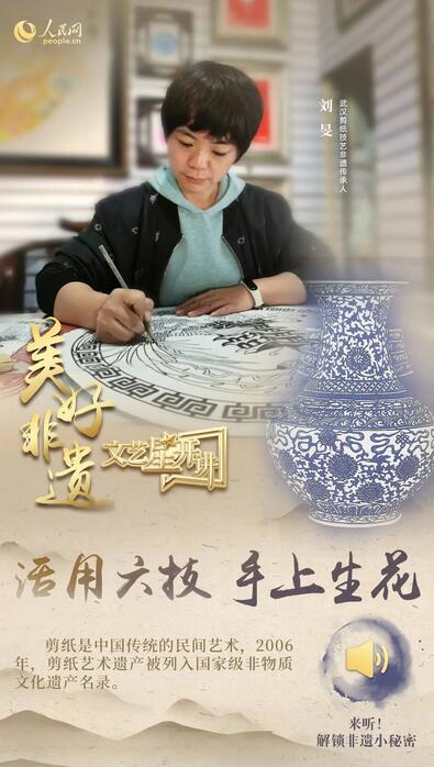 中國人有多少絕活兒？藏不住了！