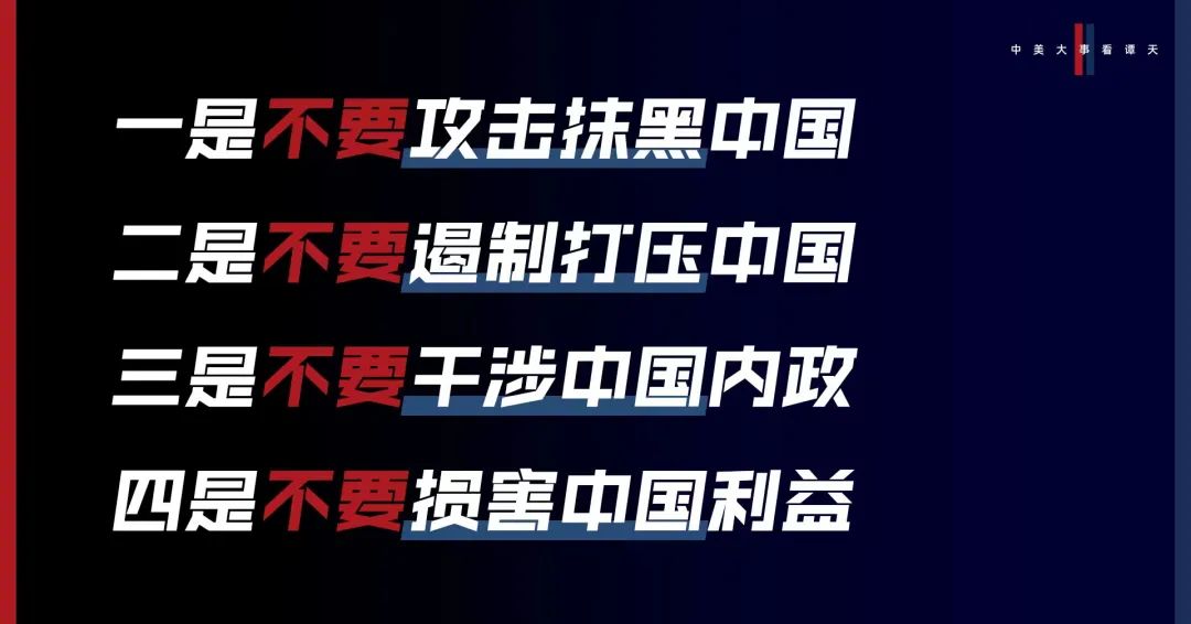 香格里拉對(duì)話會(huì)：中美交鋒，擊穿美國(guó)三個(gè)幻想