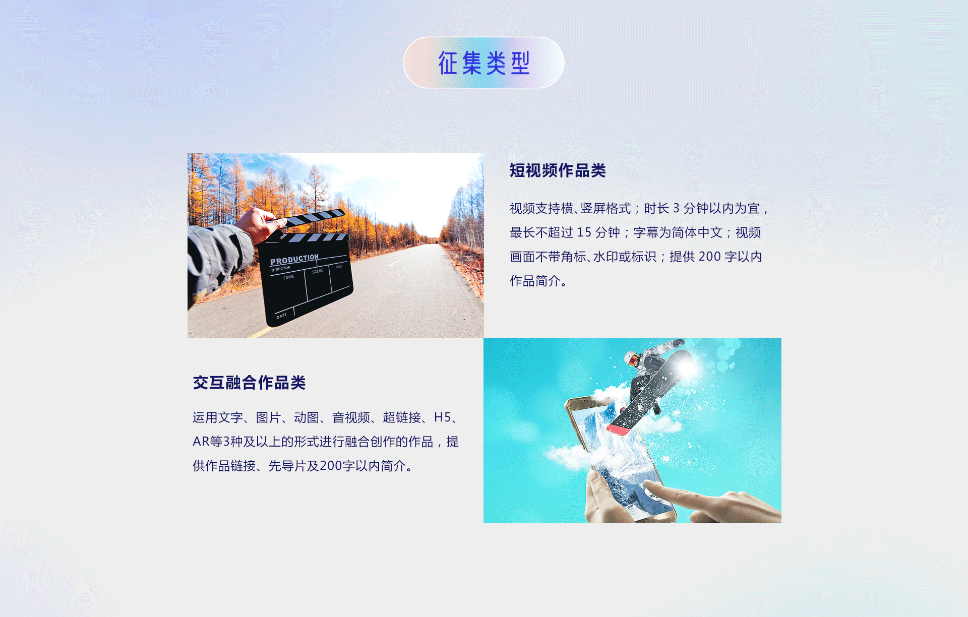 第五屆“你好，新時代——有我更出彩”青年融媒體作品大賽正式啟動