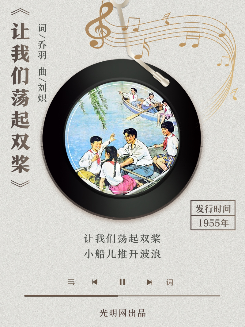 【海報】歲月留聲機丨他筆下的金曲，陪伴一代代中國人成長