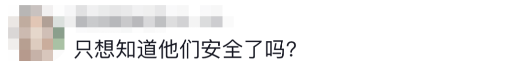6名消防員，都平安?。?！
