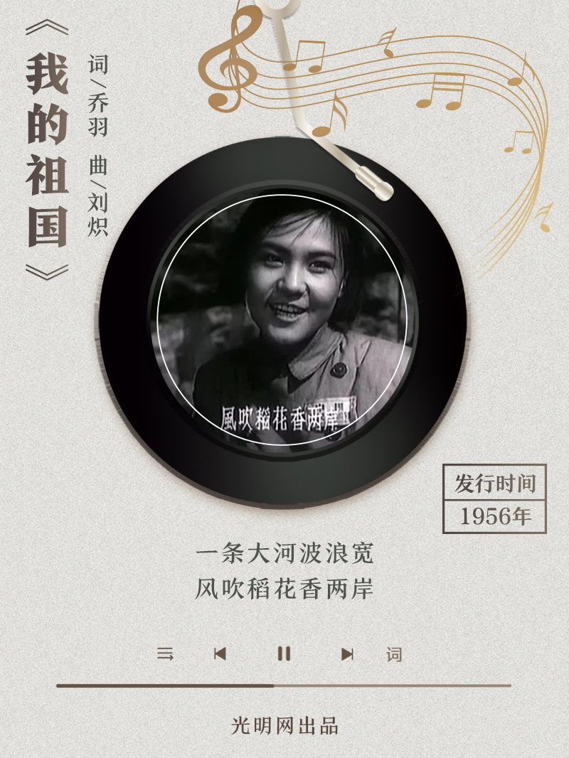 【海報】歲月留聲機丨他筆下的金曲，陪伴一代代中國人成長