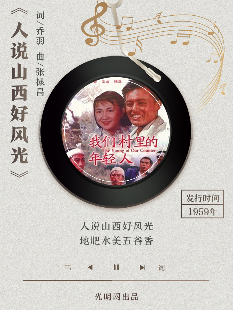 【海報】歲月留聲機丨他筆下的金曲，陪伴一代代中國人成長