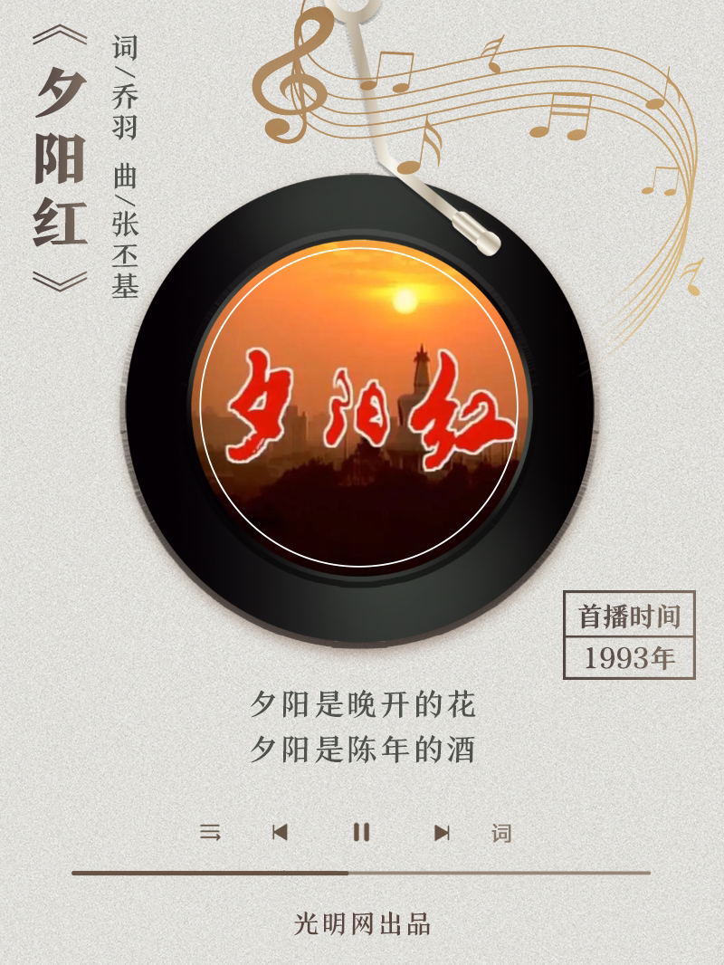 【海報】歲月留聲機丨他筆下的金曲，陪伴一代代中國人成長