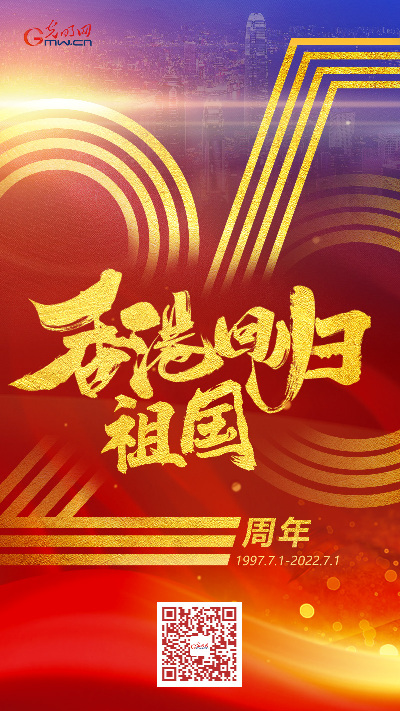 【香港回歸祖國25周年特別策劃】這，是香港青年的答案