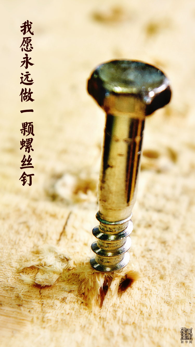 他離開整整60年了，可我們依然在想念他……