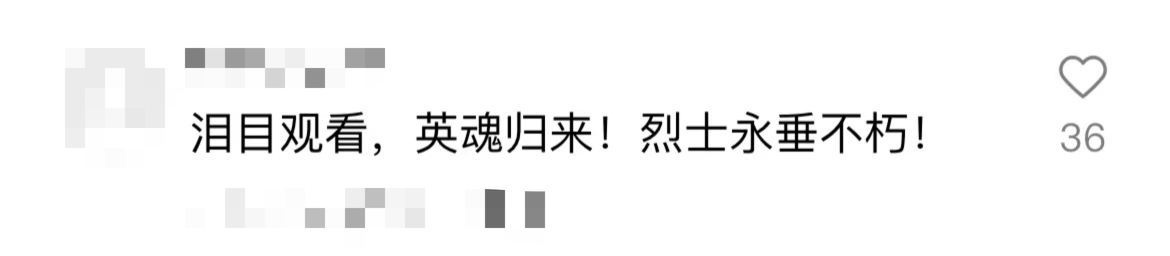 破防了！“中華大地由我們守護(hù)，請先輩們放心”