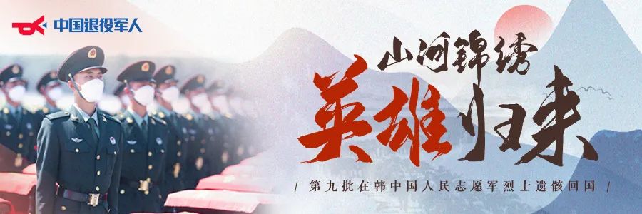 破防了！“中華大地由我們守護(hù)，請先輩們放心”
