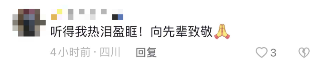 破防了！“中華大地由我們守護(hù)，請先輩們放心”