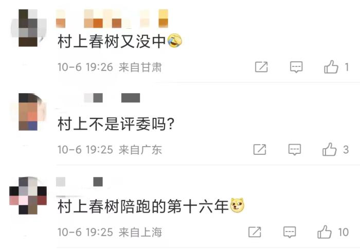 安妮·埃爾諾獲諾貝爾文學獎，對中國文壇有何啟發(fā)？