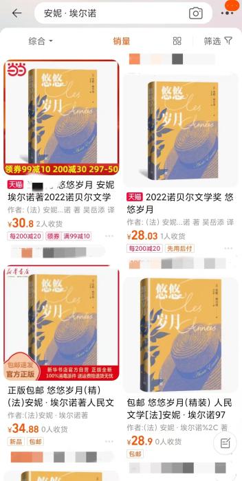 安妮·埃爾諾獲諾貝爾文學獎，對中國文壇有何啟發(fā)？