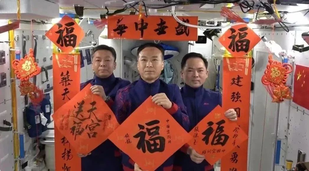 宇宙級浪漫！這是中國人獨有的巧思！
