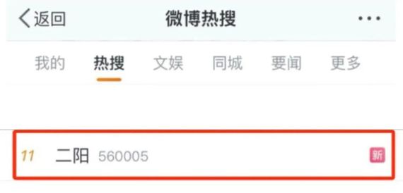 屢登熱搜！“二陽(yáng)”是否增多？再感染風(fēng)險(xiǎn)多大？最新研判