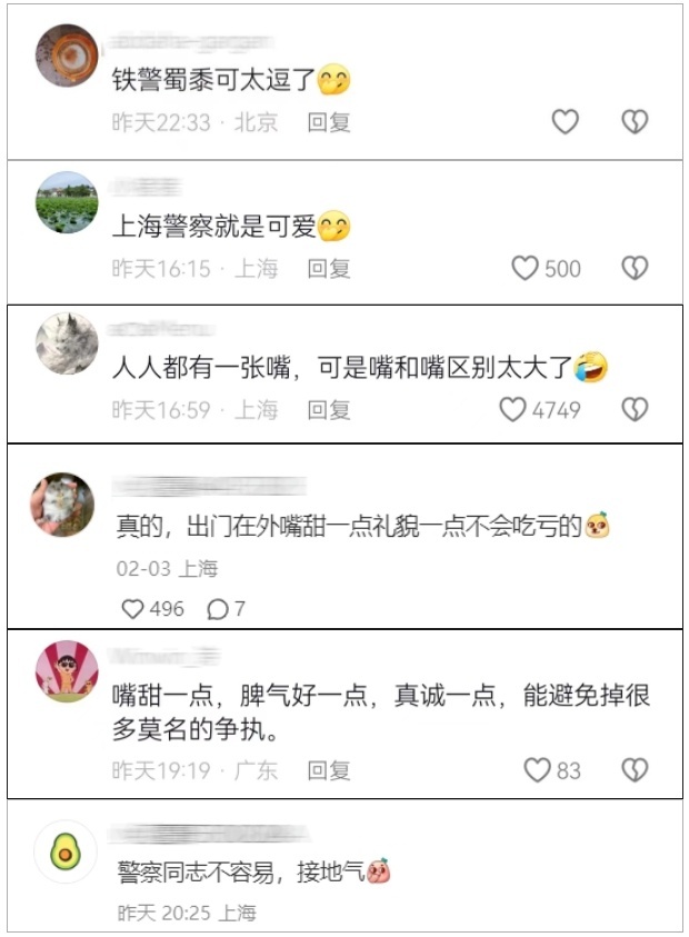 嘮嗑式疏導(dǎo)，鐵警叔叔太逗了！