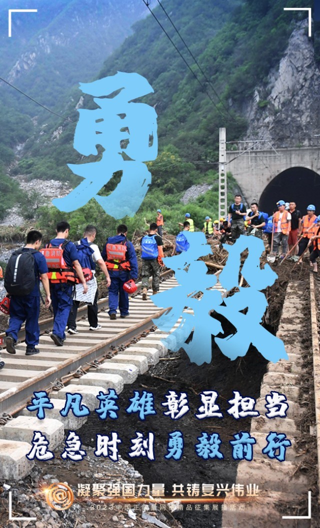 【海報(bào)】這些關(guān)鍵詞，奏響“奮斗有我”的時(shí)代強(qiáng)音