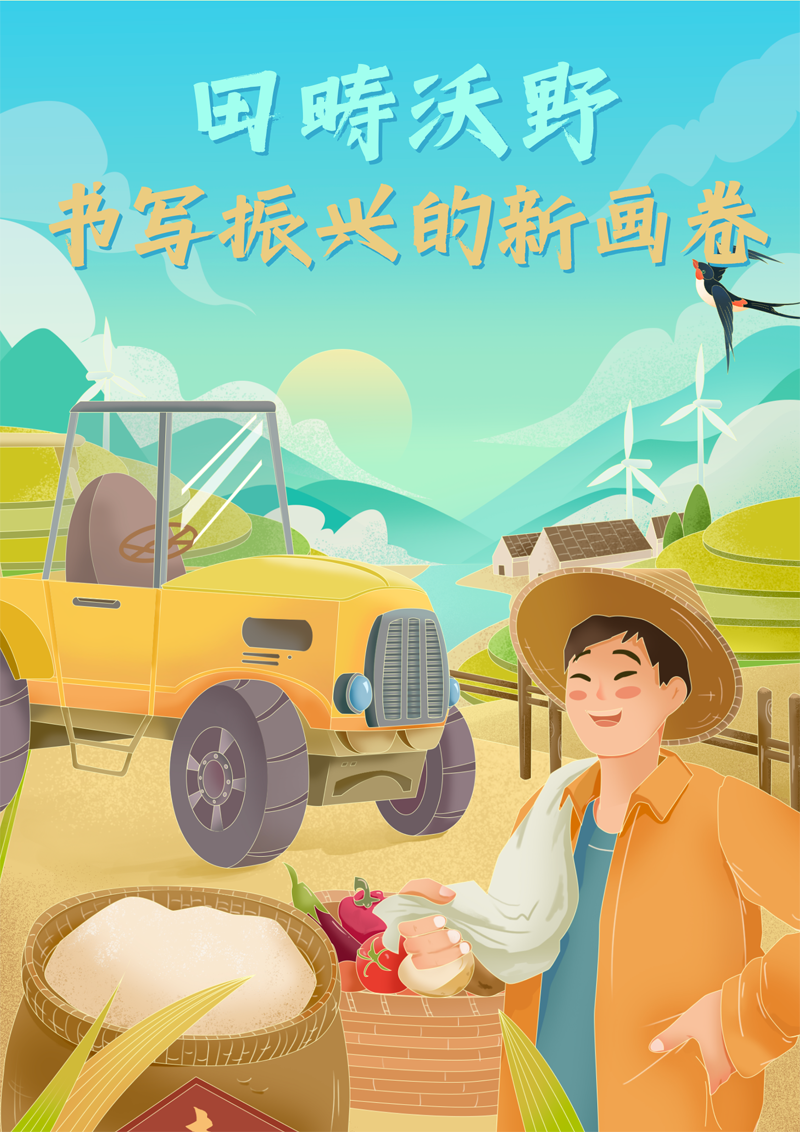 2023中國正能量：在這里，看見向上的中國