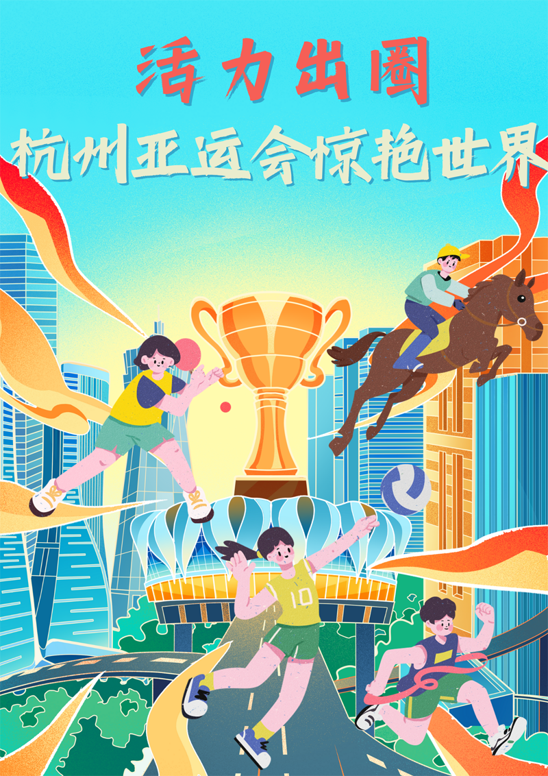 2023中國正能量：在這里，看見向上的中國