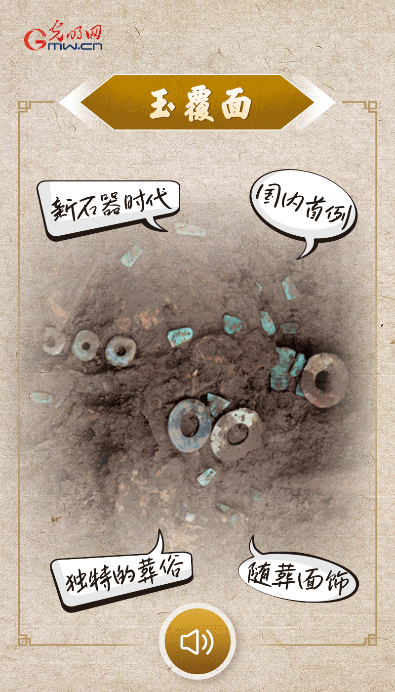 文物會(huì)說話 |@所有人，帶你看看“十大考古新發(fā)現(xiàn)”的新故事