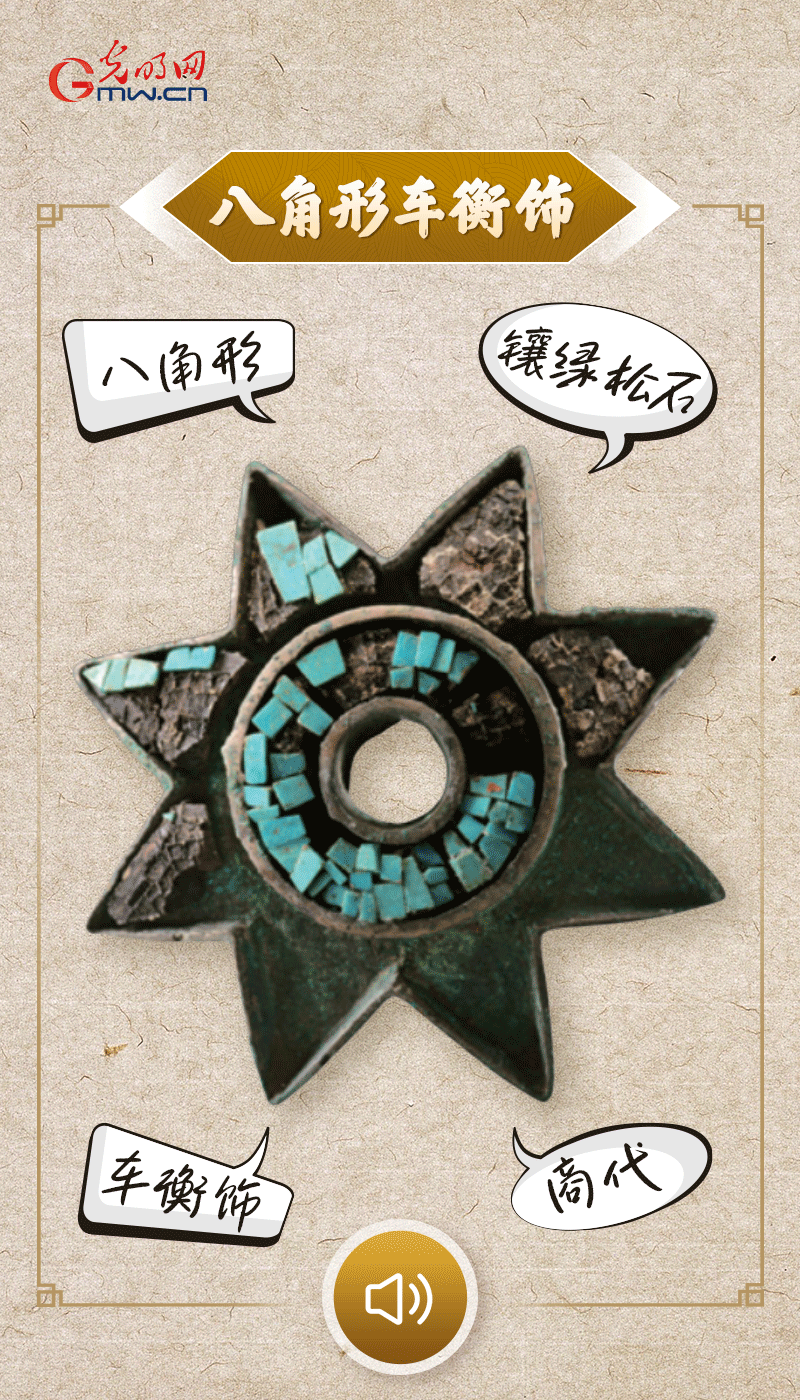 文物會(huì)說話 |@所有人，帶你看看“十大考古新發(fā)現(xiàn)”的新故事