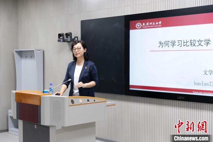 天津師范大學(xué)教授郝嵐：四世育人，一代人有一代人的“師范”