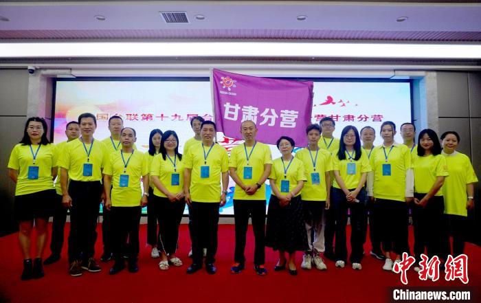 9月13日，2022年全國臺(tái)聯(lián)第十九屆臺(tái)胞青年千人夏令營甘肅分營在蘭州開營。圖為開營儀式現(xiàn)場。　九美旦增 攝