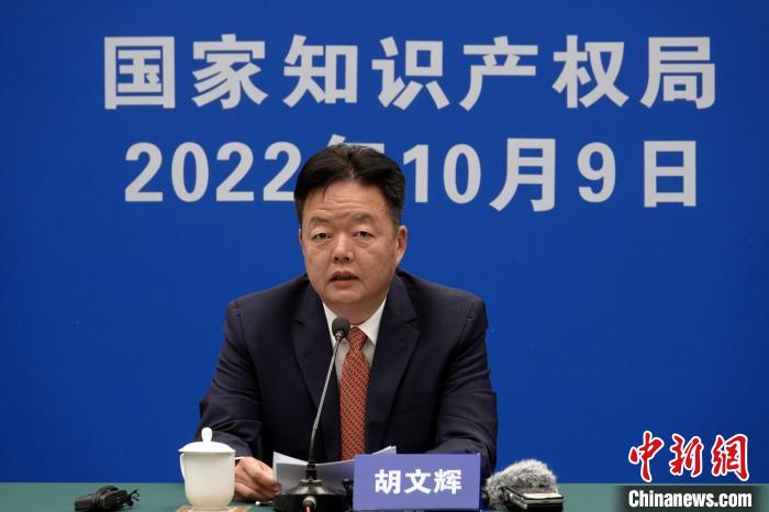 官方：2035年基本建成中國特色、世界水平知識(shí)產(chǎn)權(quán)強(qiáng)國