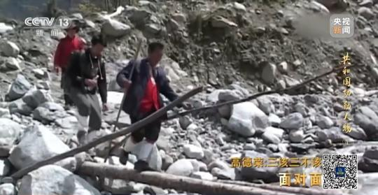 面對面丨“路就在腳下！” 這里的村民日子越過越幸福