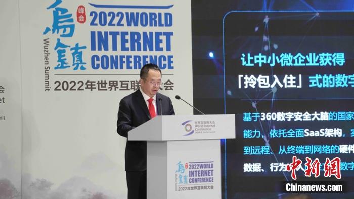 360董事長兼CEO周鴻祎。供圖