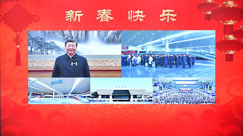 2023年1月18日，習(xí)近平總書記通過視頻連線，同鄭州東站鐵路客運(yùn)干部職工和旅客親切交流。