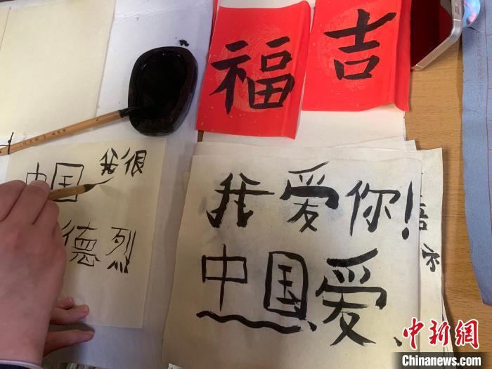 4月21日，莫斯科國立語言大學(xué)孔子學(xué)院附屬中學(xué)舉辦“國際中文日”活動，圖為學(xué)生的書法作品?！∧箍茋⒄Z言大學(xué)孔子學(xué)院 供圖