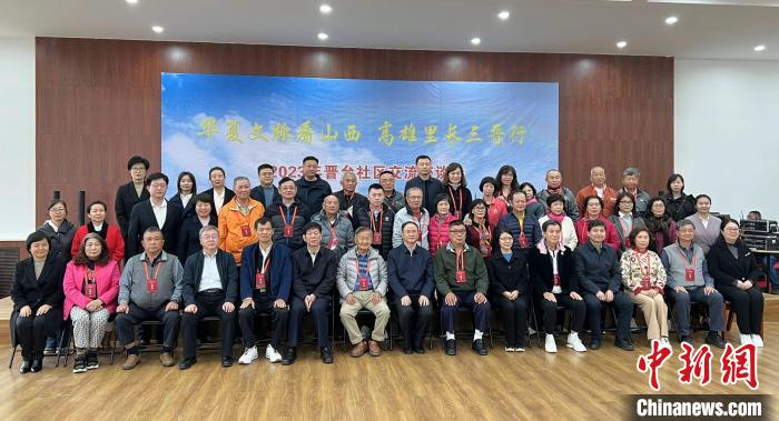 晉臺社區(qū)交流座談會在山西省太原市濱河社區(qū)舉辦。圖為與會人員合影?！罱苡?攝