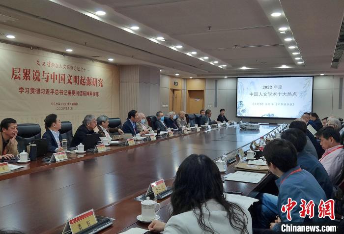 2022年度“中國人文學(xué)術(shù)十大熱點”在現(xiàn)場發(fā)布?！≮w曉 攝