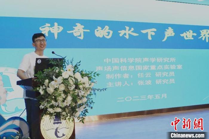 中科院聲學所公眾科學日活動現(xiàn)場。　中科院聲學所 供圖