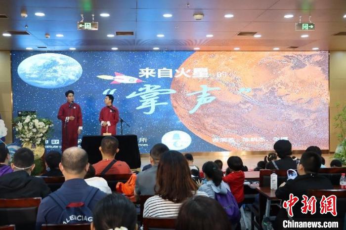 中科院聲學所公眾科學日活動現(xiàn)場?！≈锌圃郝晫W所 供圖