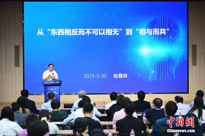 5月30日，<a target='_blank' href='/'>中新社</a>第二屆“東西問智庫”主題論壇在北京舉行，多位中外專家圍繞“AI革命與文明進(jìn)化”展開討論。圖為中國人民大學(xué)原副校長、大華講席教授楊慧林在論壇上作主旨演講。<a target='_blank' href='/'>中新社</a>記者 田雨昊 攝