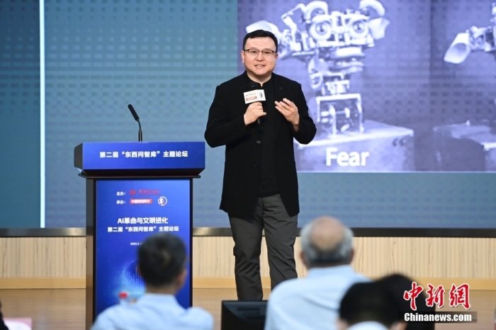 5月30日，<a target='_blank' href='/'>中新社</a>第二屆“東西問智庫”主題論壇在北京舉行，多位中外專家圍繞“AI革命與文明進(jìn)化”展開討論。圖為中國社會(huì)科學(xué)院哲學(xué)研究所研究員劉悅笛在論壇上作主旨演講。<a target='_blank' href='/'>中新社</a>記者 田雨昊 攝
