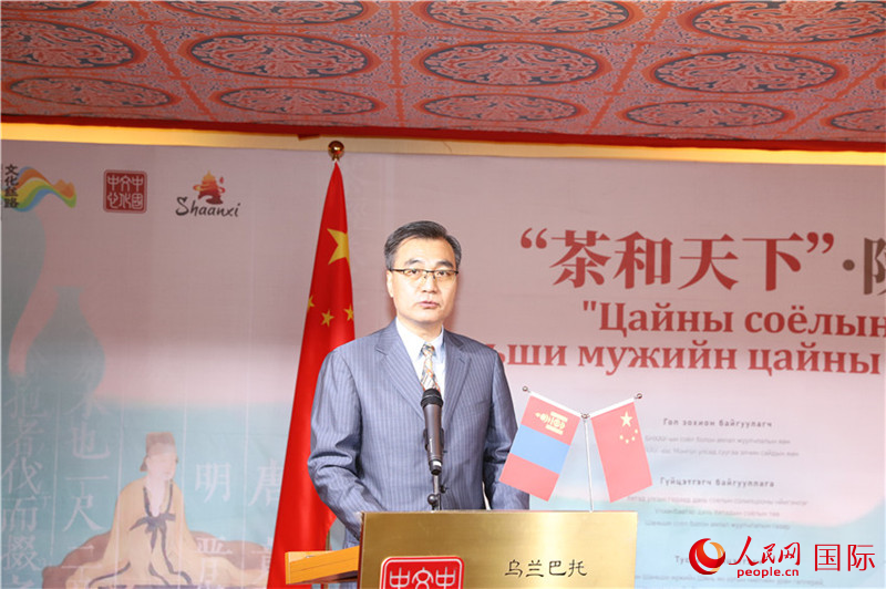 中國駐蒙古國大使柴文睿致辭。人民網(wǎng)記者 霍文攝