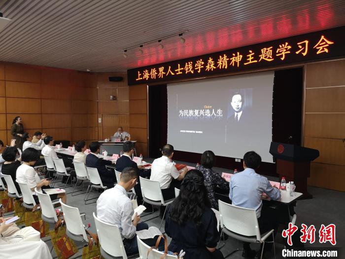 上海交通大學(xué)錢學(xué)森圖書館館長(zhǎng)、錢學(xué)森之子錢永剛以“為民族復(fù)興選人生”為題作專題報(bào)告?！》队畋?攝