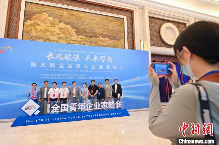 圖為參會青年企業(yè)家合影留念。　何蓬磊 攝
