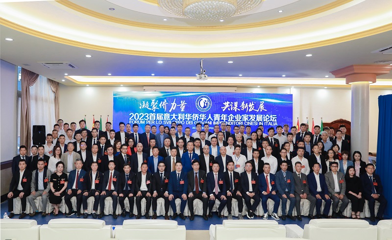 會議代表合影。意大利中意青年聯(lián)合會供圖