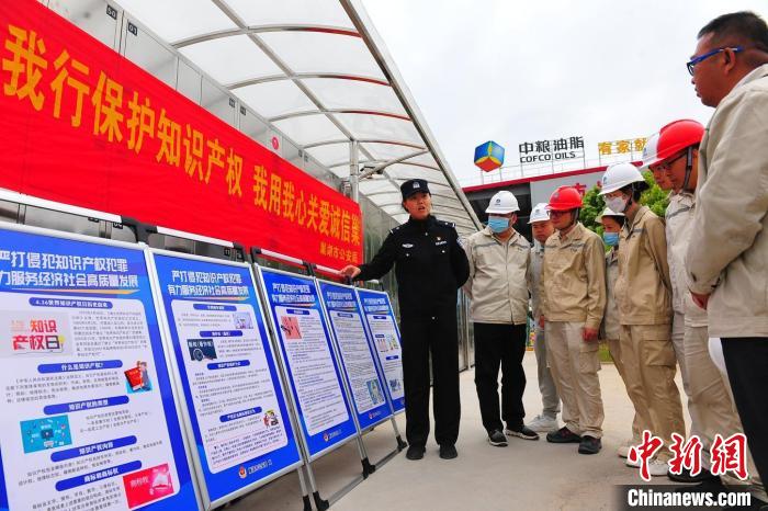4月21日，巢湖市公安局食藥環(huán)知犯罪偵查大隊民警走進中糧油脂巢湖公司，開展知識產(chǎn)權(quán)宣傳周宣傳活動?！『戏示焦﹫D