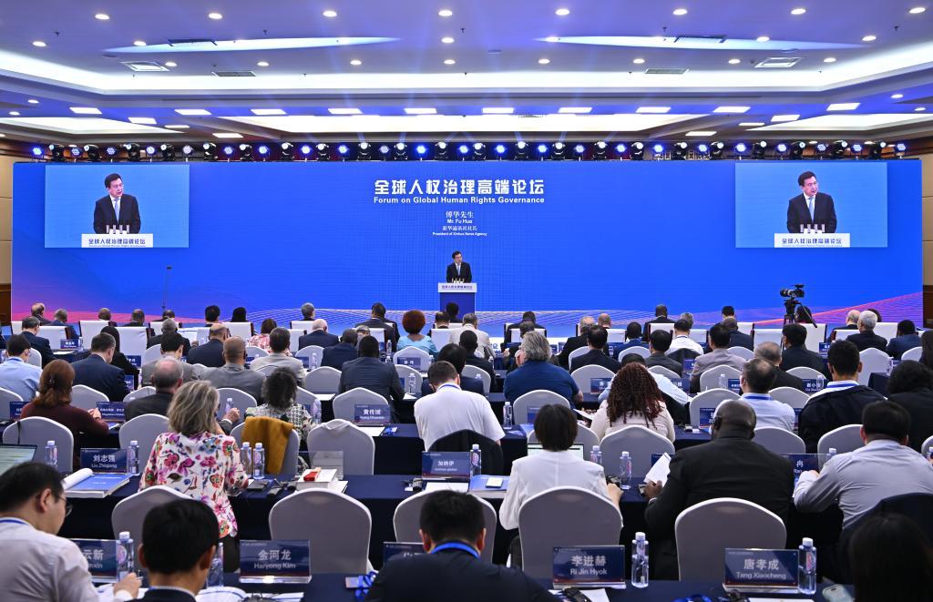 6月14日，全球人權(quán)治理高端論壇在北京舉行，來自近百個國家和包括聯(lián)合國機(jī)構(gòu)在內(nèi)的國際組織的300余名中外嘉賓應(yīng)邀與會。新華社記者 李鑫 攝