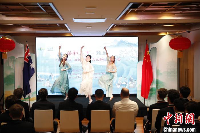 澳大利亞悉尼中學生參加“茶和天下”雅集文化體驗活動。圖為悉尼夕月組合的茶舞表演《福茶香飄》?！☆檿r宏 攝
