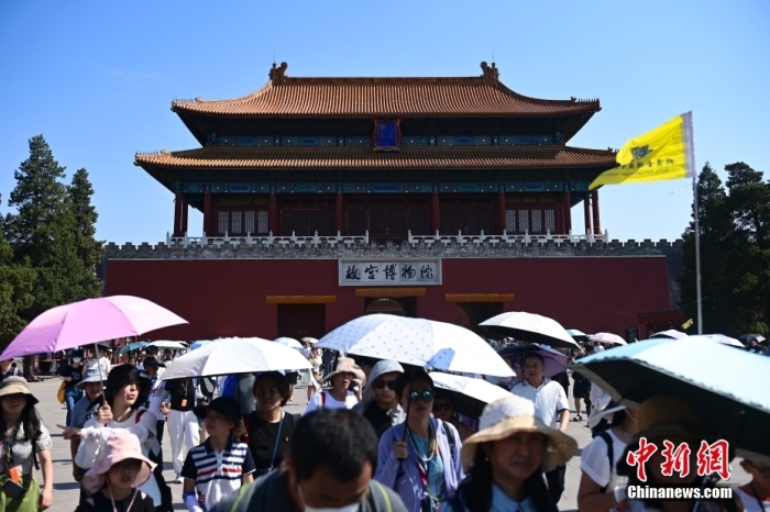 6月22日，北京，游客從故宮博物院神武門走出。當(dāng)日是端午節(jié)假期首日，北京旅游景區(qū)游客眾多。<a target='_blank' href='/'><p  align=