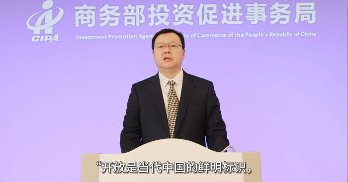 中國(guó)商務(wù)部投資促進(jìn)事務(wù)局副局長(zhǎng)于廣生視頻致辭?！∩虅?wù)部投促局駐韓國(guó)辦事處供圖