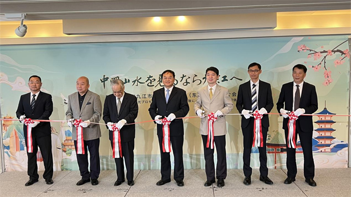 活動現(xiàn)場照片。中國駐東京旅游辦事處供圖