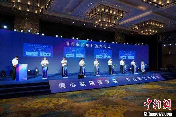 圖為海內(nèi)外青年閩商大會(huì)現(xiàn)場?！≈鬓k方供圖