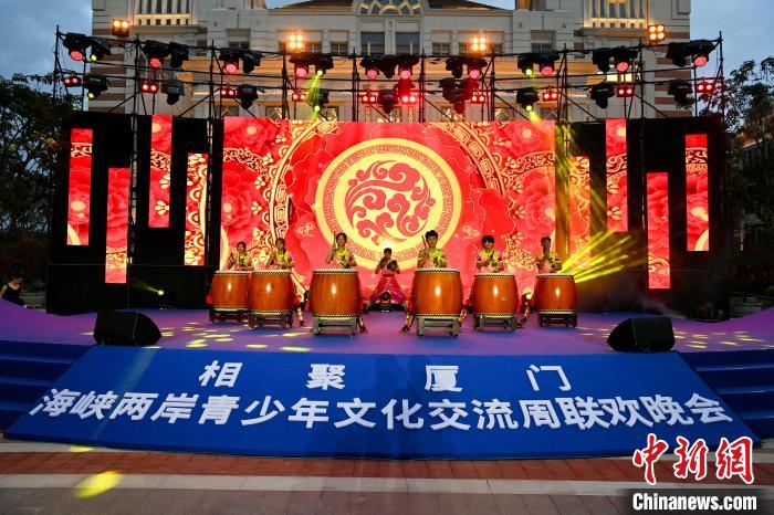 臺(tái)灣青少年表演《鼓舞四方》?！⊥鯑|明 攝