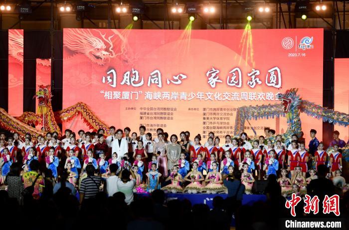 近700名參加活動(dòng)的兩岸青少年、臺(tái)胞攜手聯(lián)誼?！⊥鯑|明 攝
