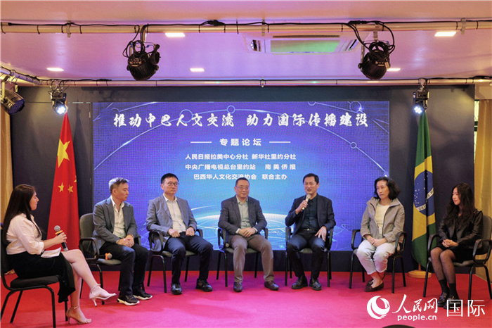 圖為專題論壇對話現(xiàn)場。人民網(wǎng)記者 時元皓攝